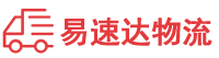 永州到烈山区物流公司
